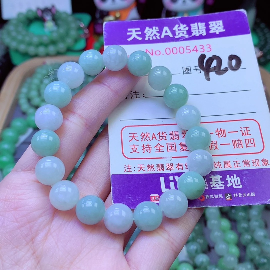 毛衣链未镶嵌翡翠❤****❤