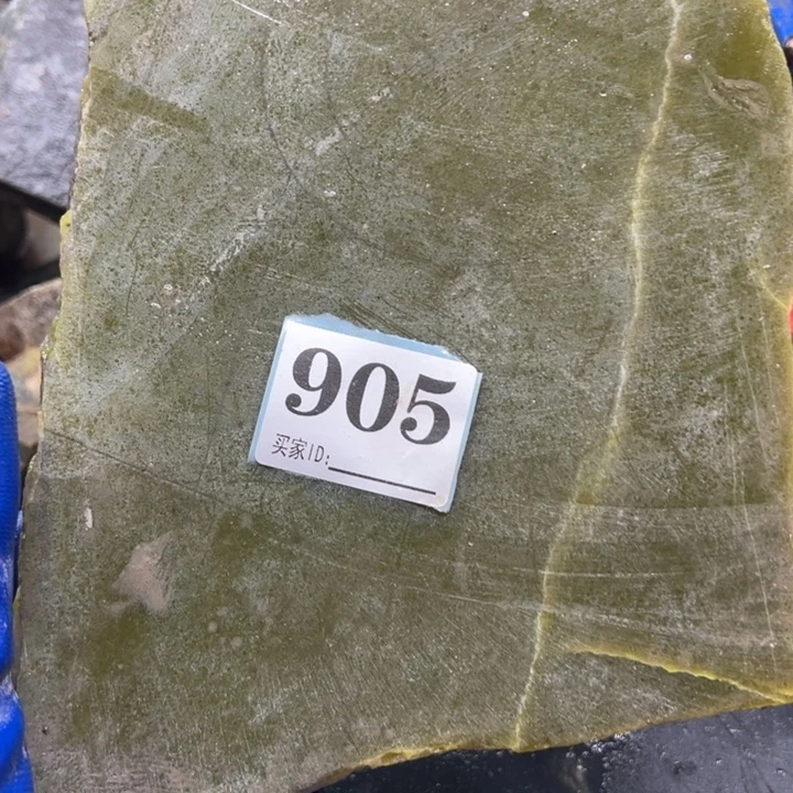 透闪石-蛇纹石玉珠宝奇石未镶嵌落****你