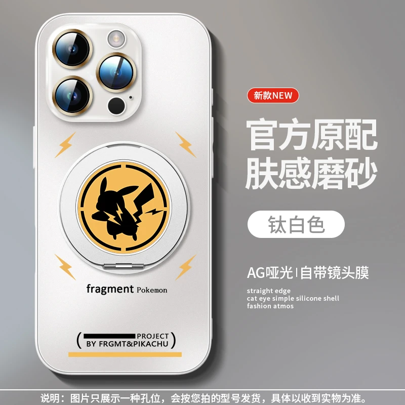 皮卡丘适用苹果17ProMax手机壳iphone16磨砂保护套镜头膜防摔潮牌