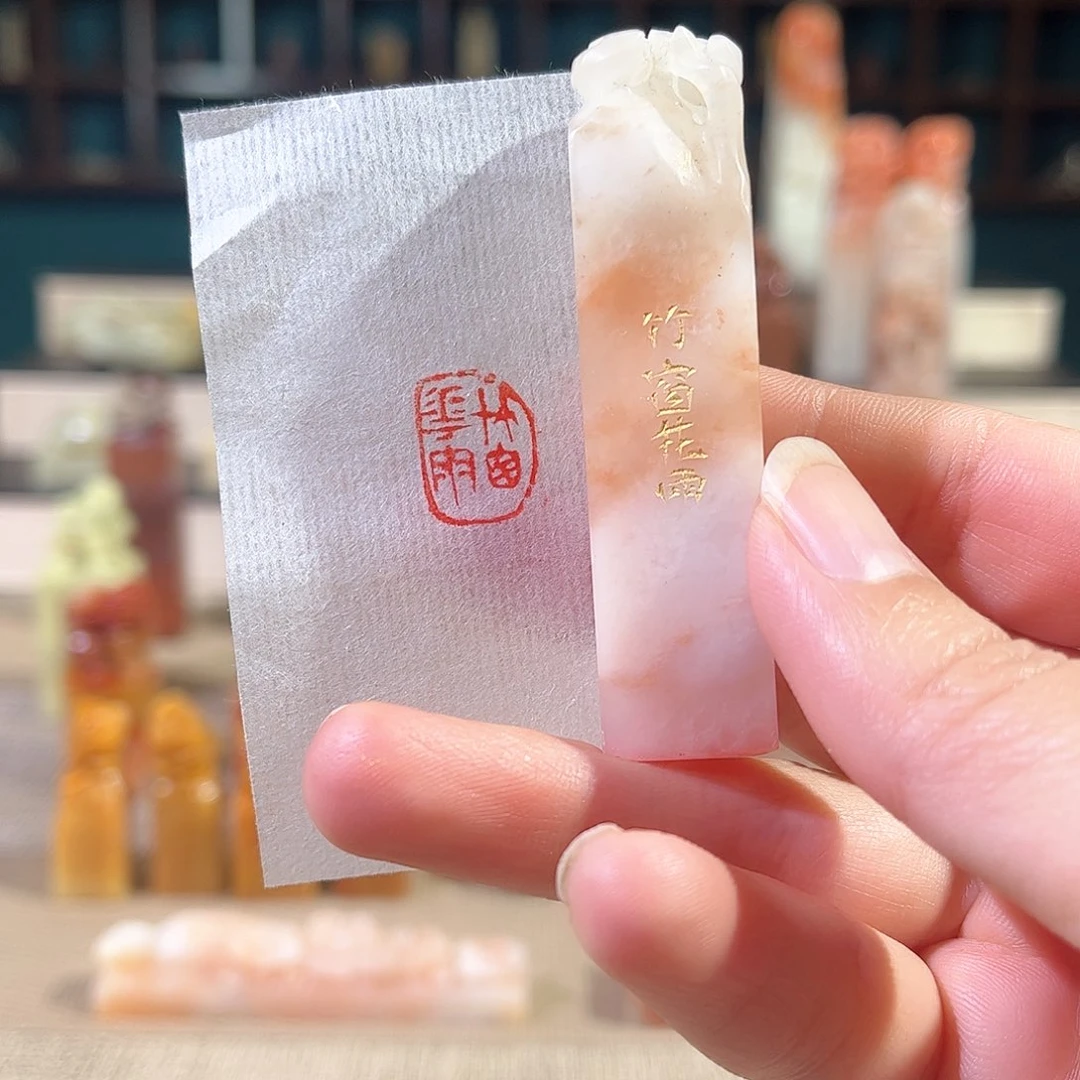 昌化石印石印章印石111111