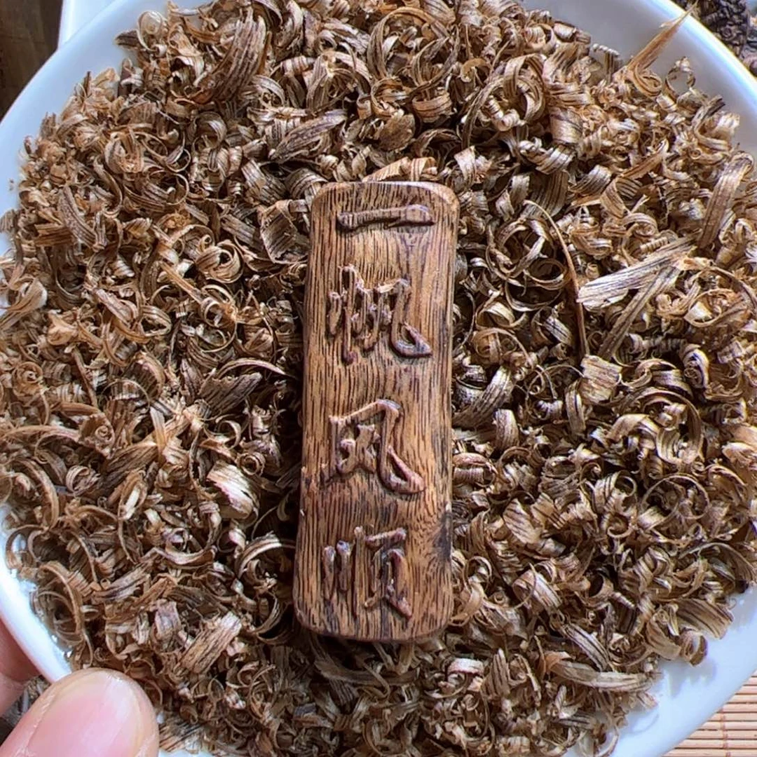 沉香沉香碎屑乌身雕刻牌