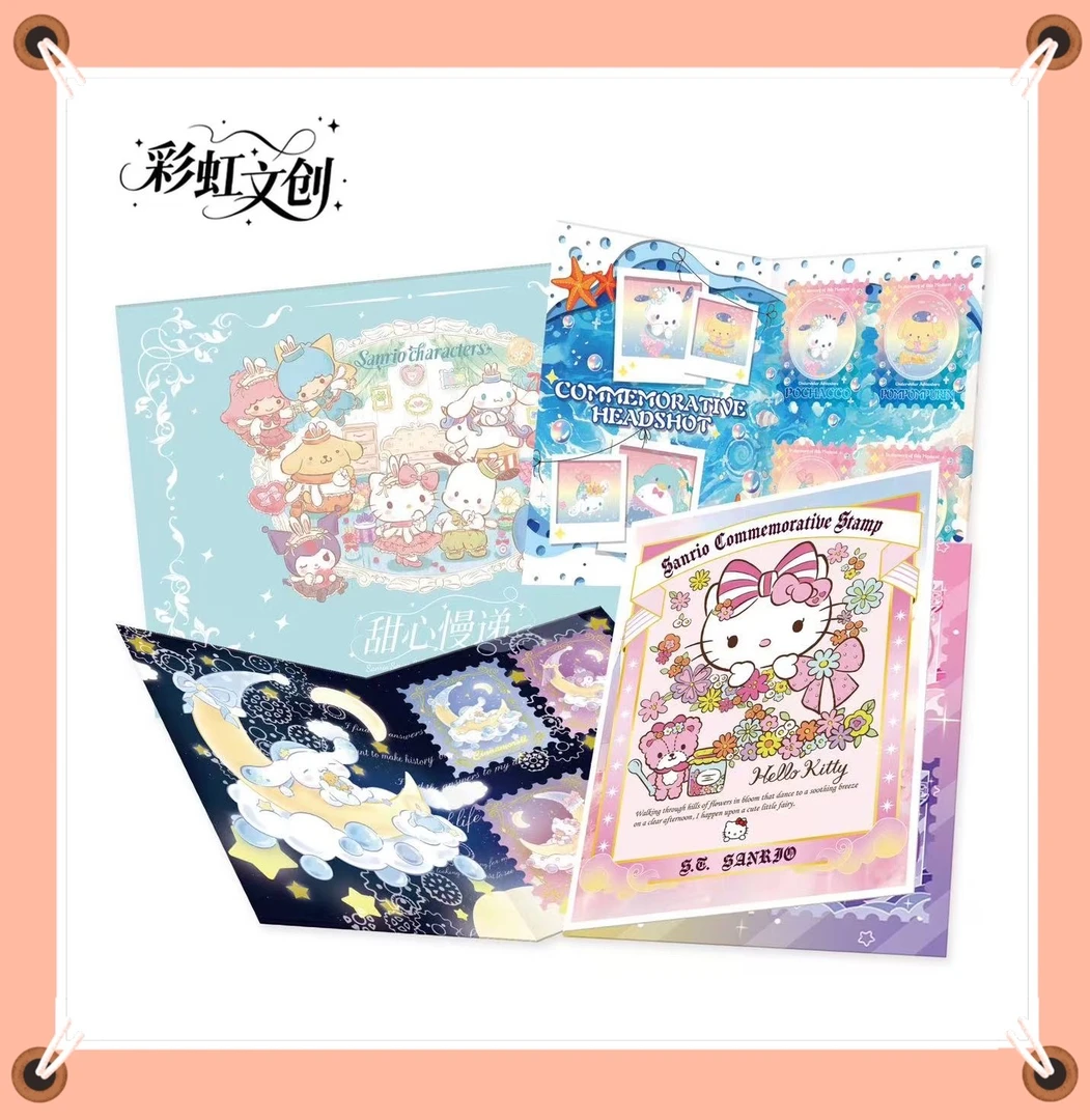 【叠叠】彩虹文创《三丽鸥甜心慢递邮卡》卡牌盲盒（国卡）