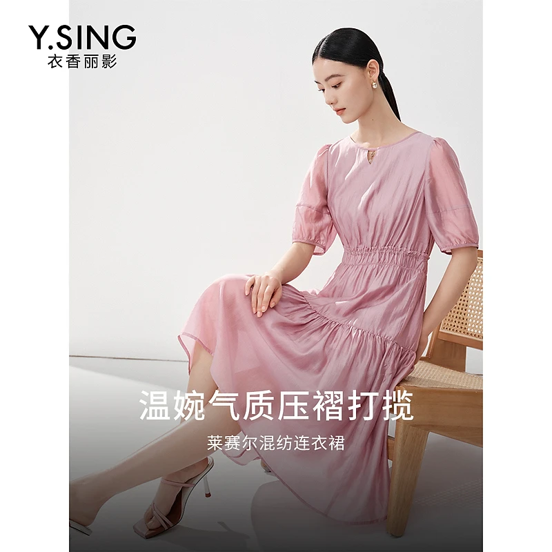 【惠】衣香丽影新款连衣裙130525123