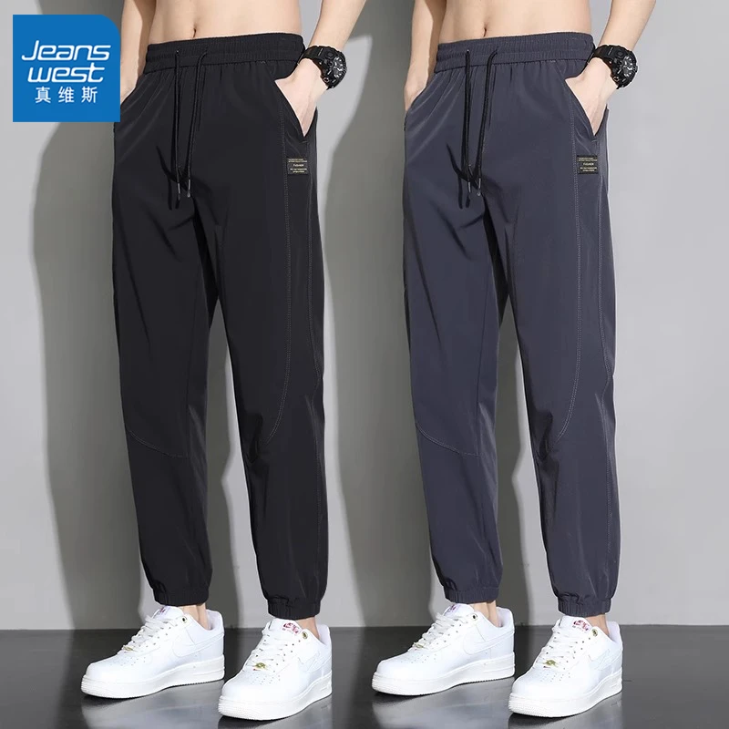 真维斯男士夏季薄款休闲裤2025新款黑色百搭宽松直筒冰丝束脚裤子