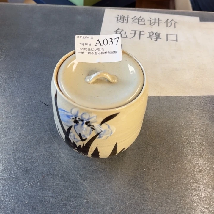 罐罐罐罐罐罐罐罐罐