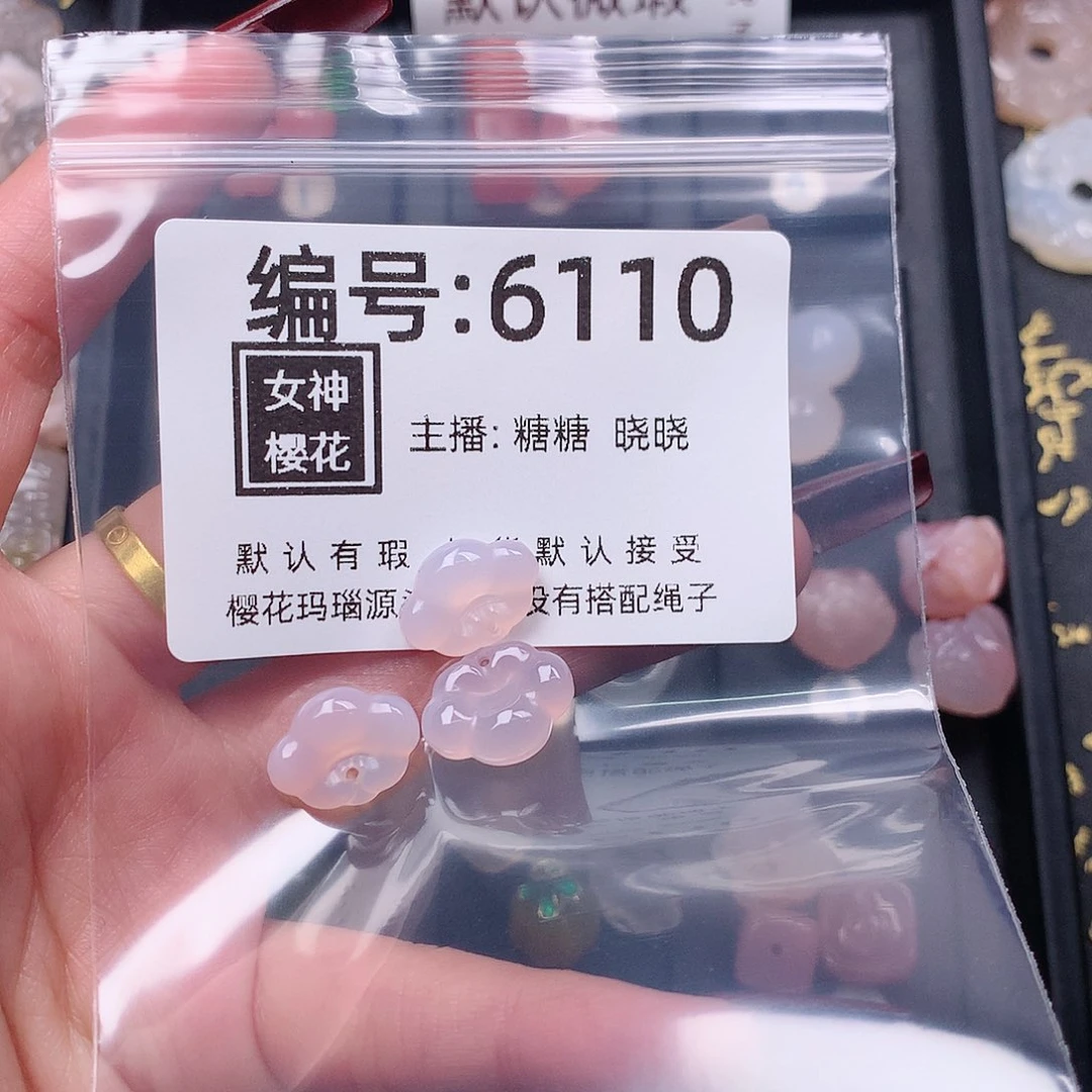 玛瑙/玉髓颈饰合金K****