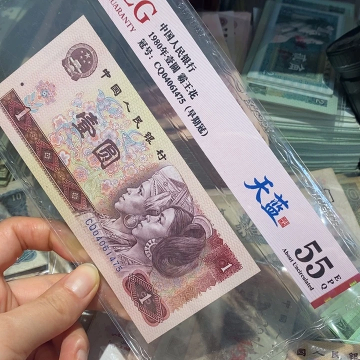 封装评级币原图发货一张