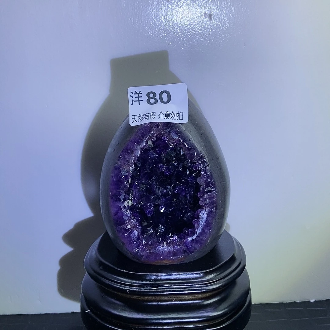 【闪购商品】未镶嵌紫晶大型摆件（非配饰）