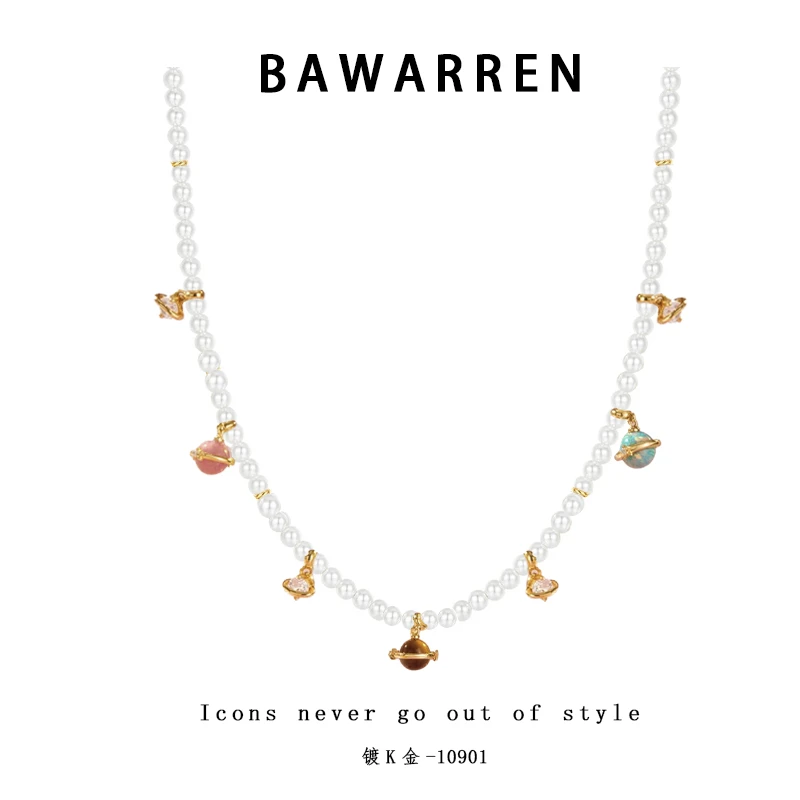 Bawarren 项链 精工CNC 10901-彩星球气质轻奢时尚百搭