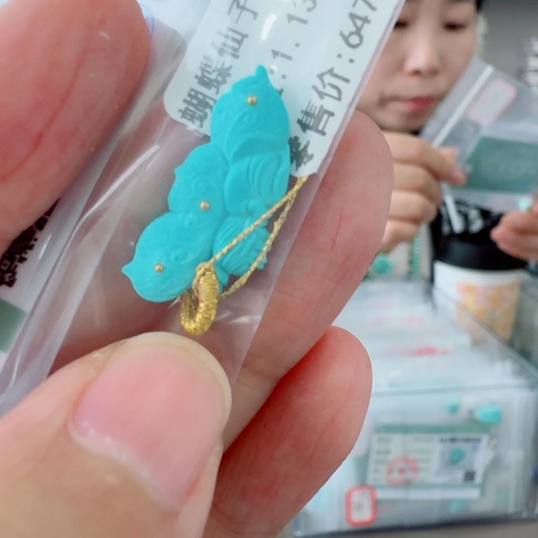 未镶嵌绿松石珠宝奇石