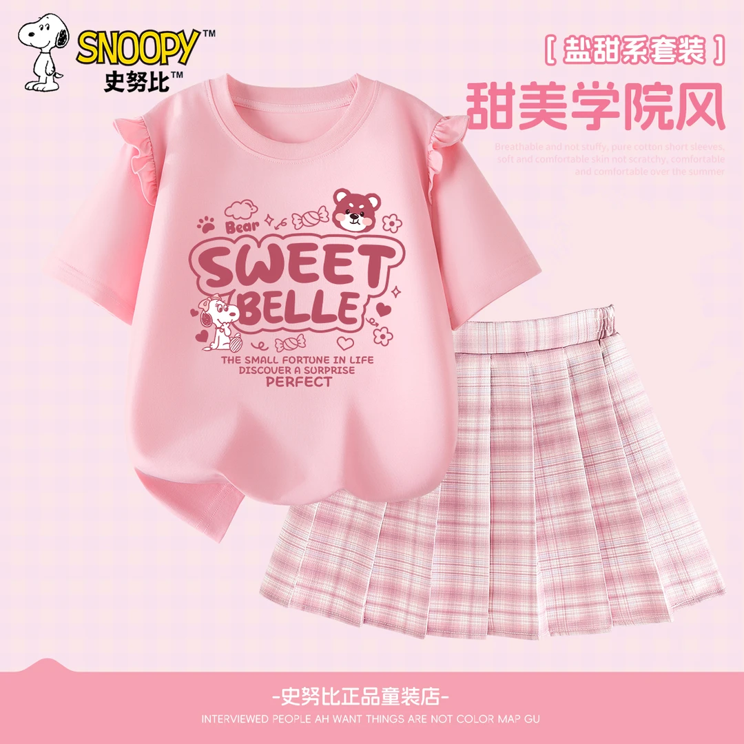 史努比女童套装夏季儿童裙子夏装2025新款独特洋气时髦女童装夏装