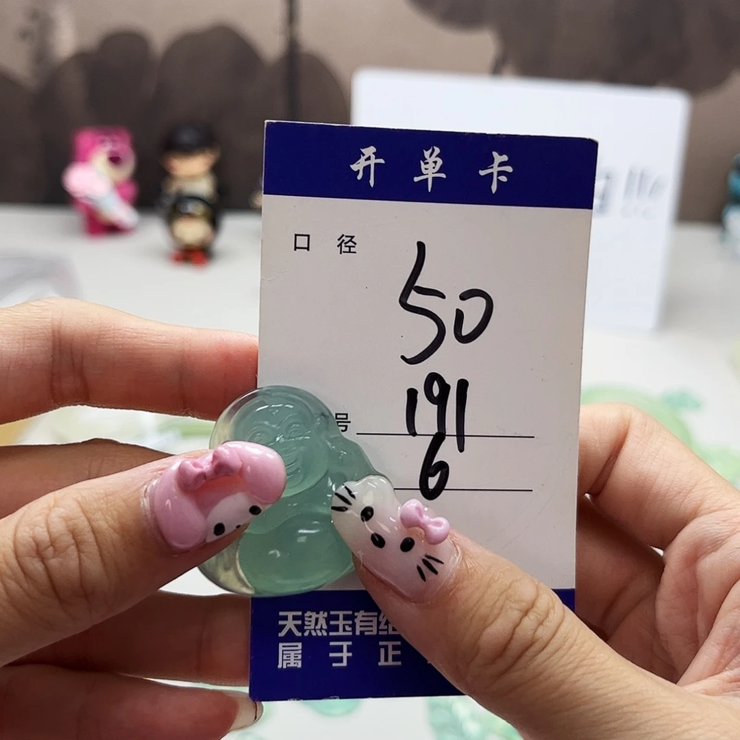 未镶嵌蛇纹石玉吊坠