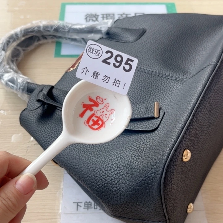 陶瓷摆件………………………