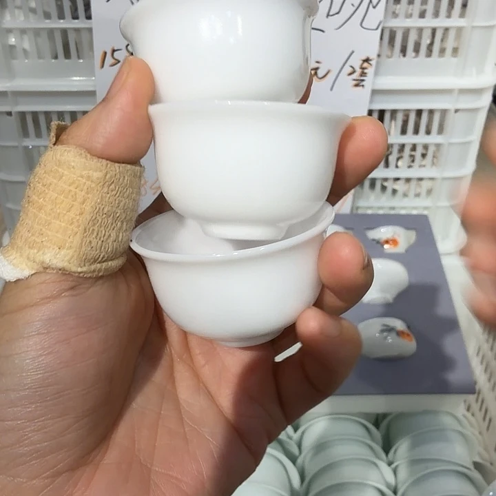 微瑕冰种专场30毫升反口杯15个