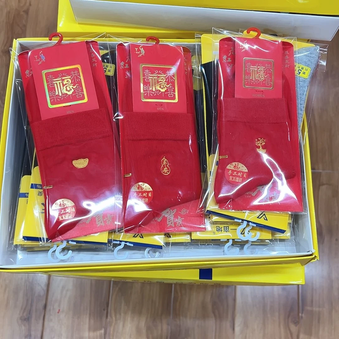 长绒棉两双男士，一双女士红袜子