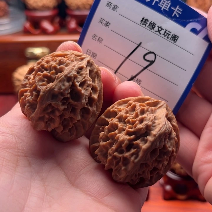 猴头核桃吊坠38苹果园