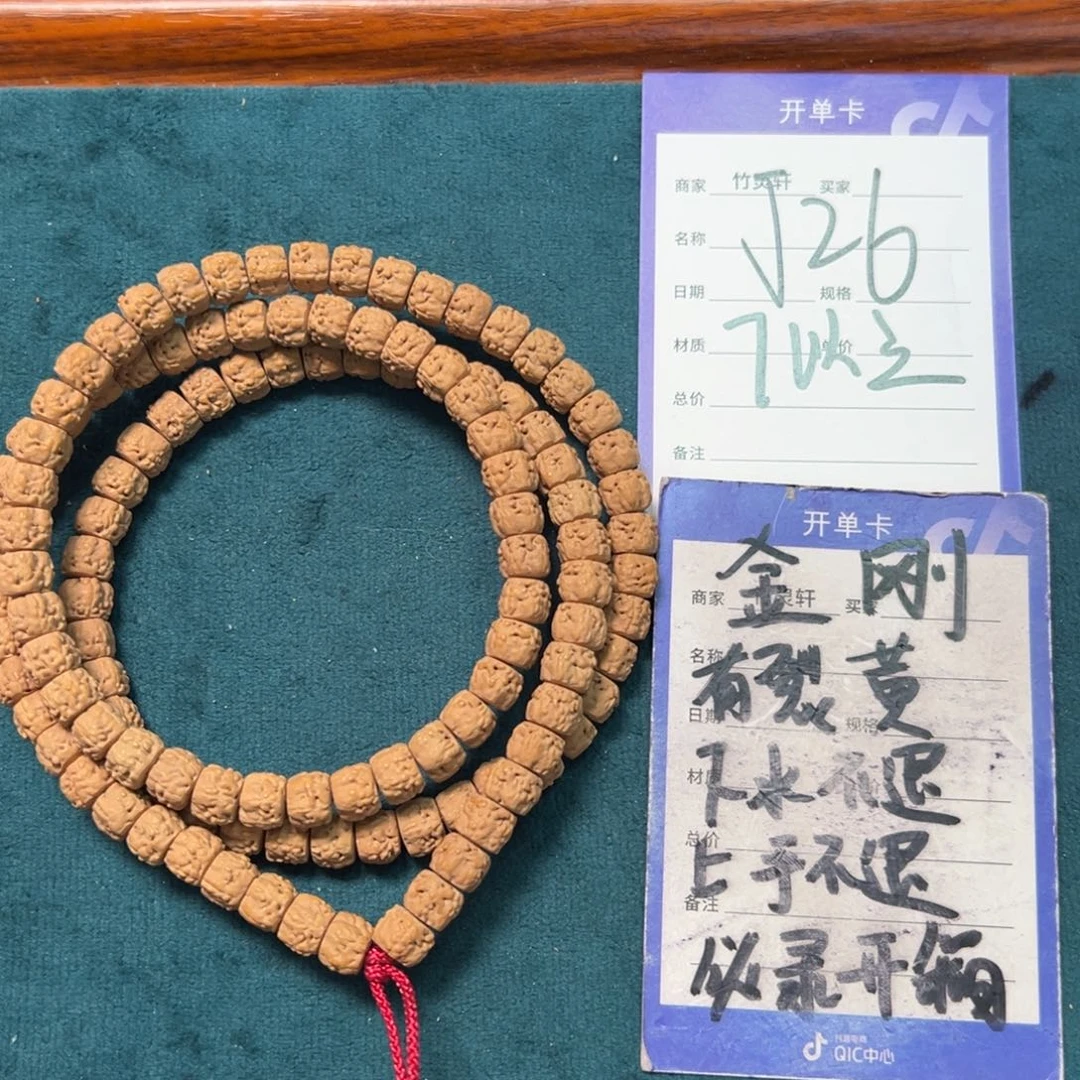 菩提手串/手链佛手