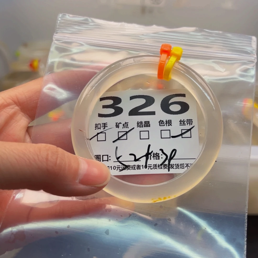 玛瑙/玉髓手镯未镶嵌326