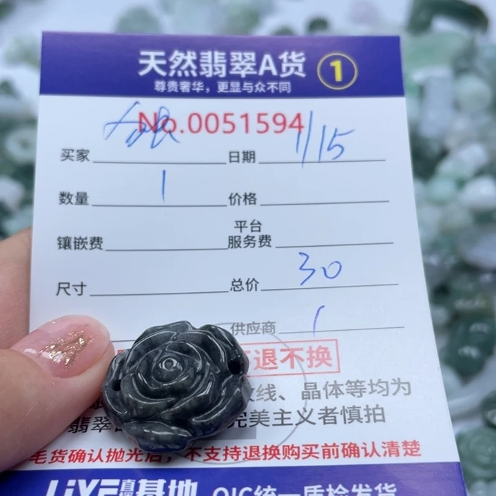 翡翠颈饰未镶嵌独***雪