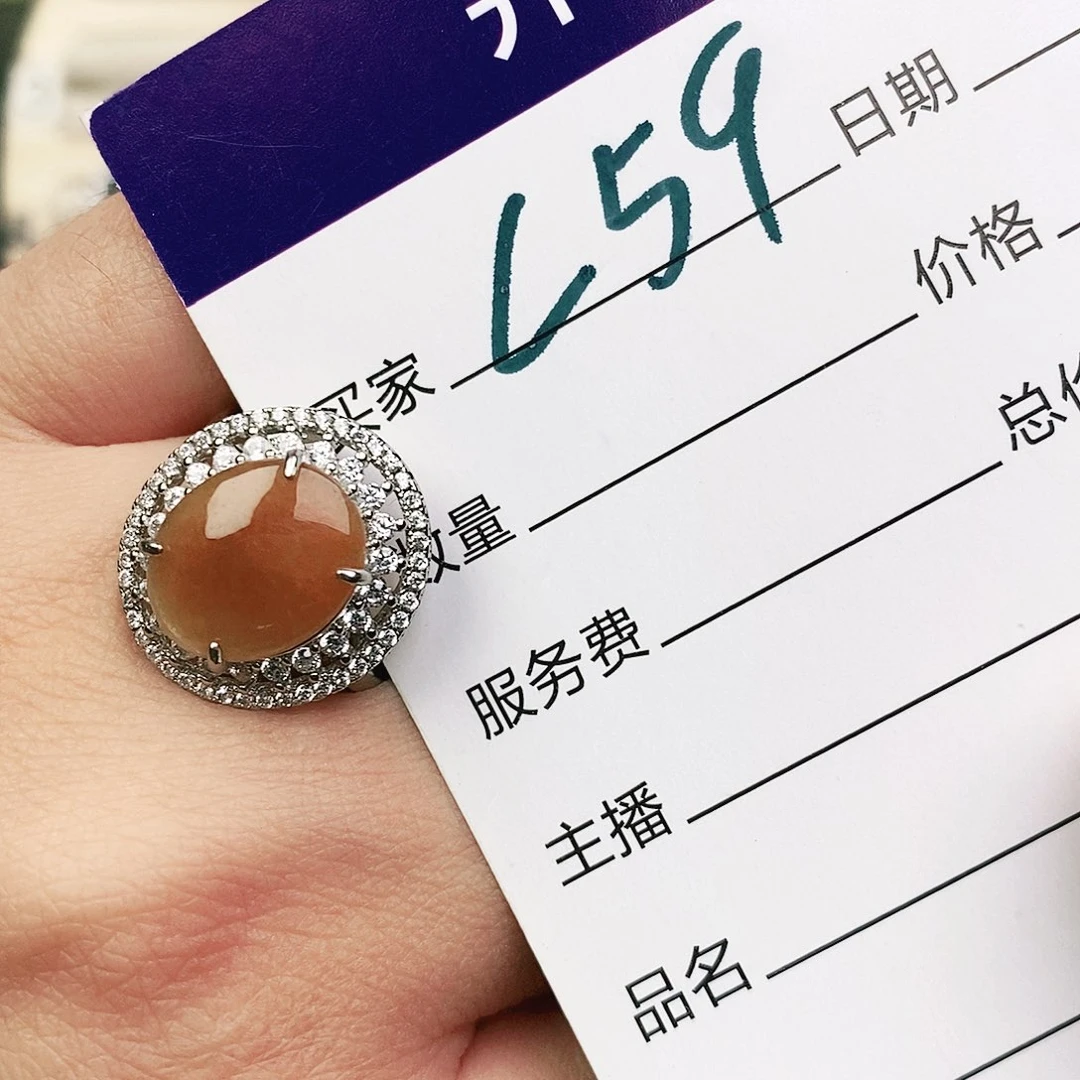 未镶嵌戒指翡翠1111111111111