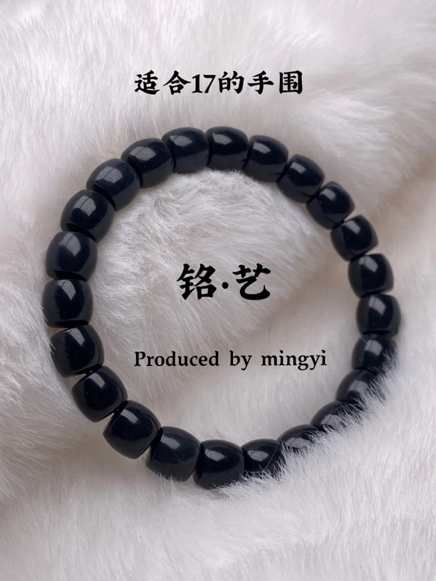 【铭艺•出品】新疆和田玉墨玉精工无杂无裂9×8直切手串