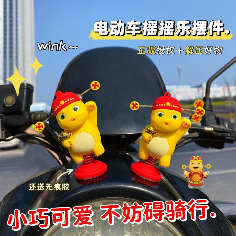 正版奶龙车载装饰卡通可爱电动车饰品女生车用解压摇摇乐