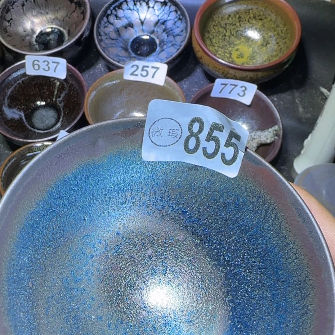 茶盏福建盏茶器瑕疵