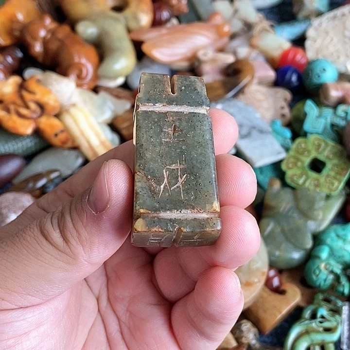 和田玉未镶嵌颈饰52