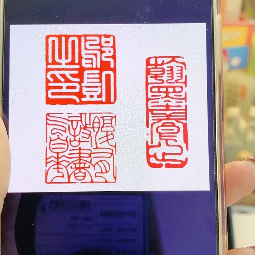 【闪购商品】云南石印石凯**归