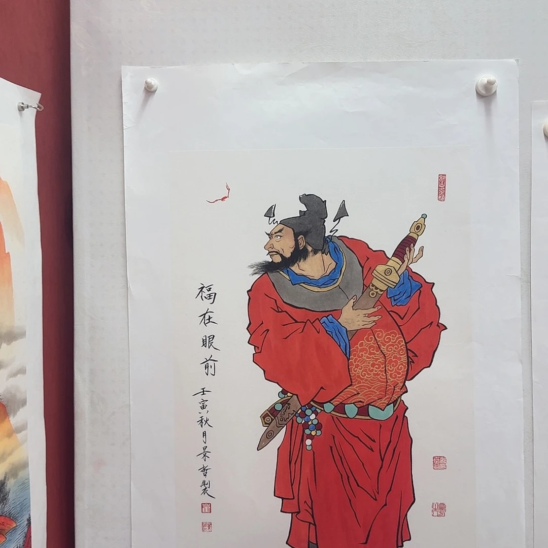 字画一二三四五六字画