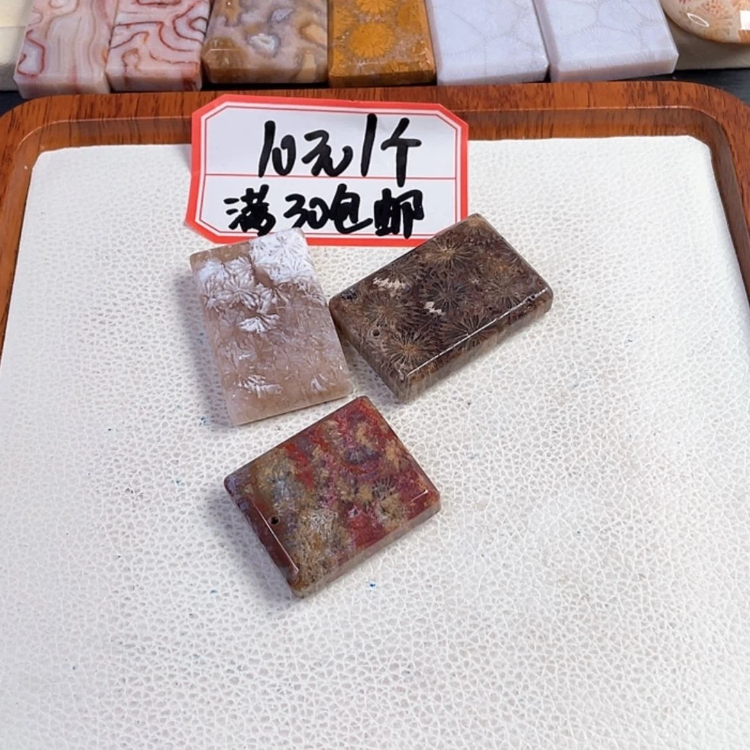 【闪购商品】硅化玉吊坠(赠链)未镶嵌花****了