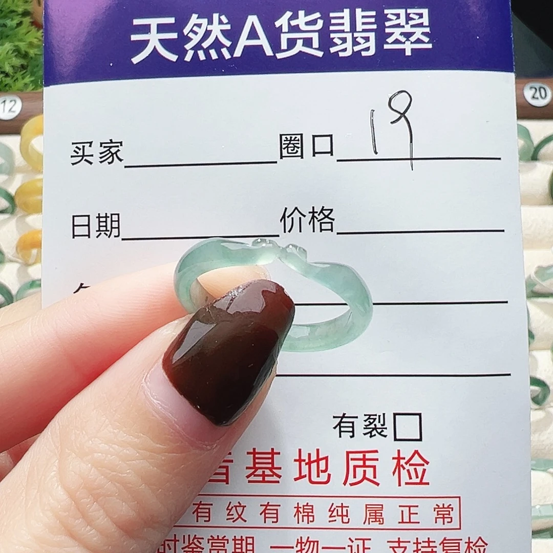 翡翠未镶嵌戒指翡翠翡翠