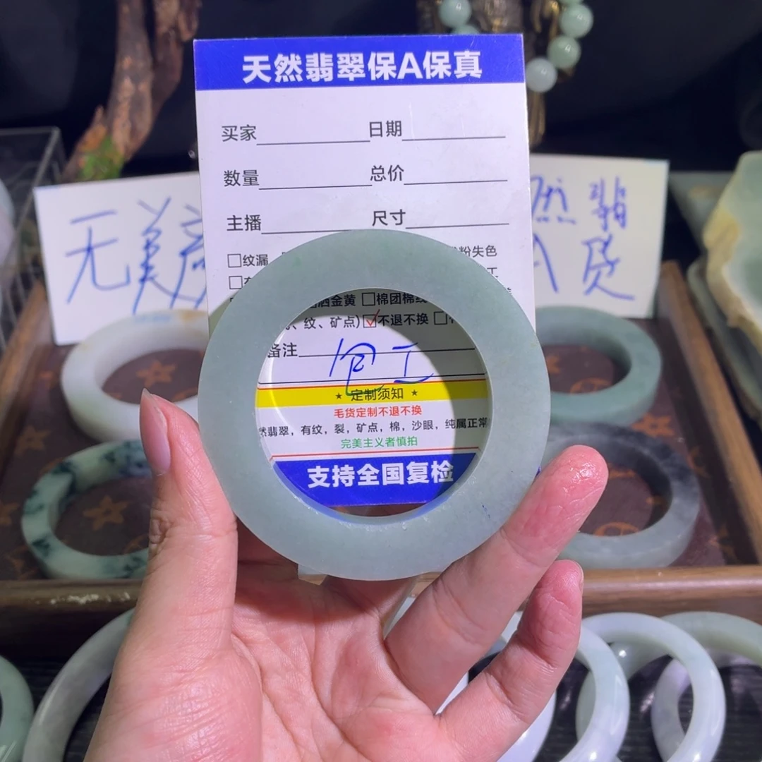 定制翡翠未镶嵌天然纹理随机，追求完美者慎拍