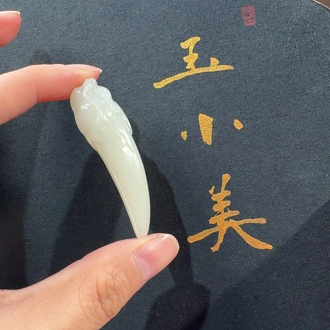 和田玉未镶嵌颈饰米达