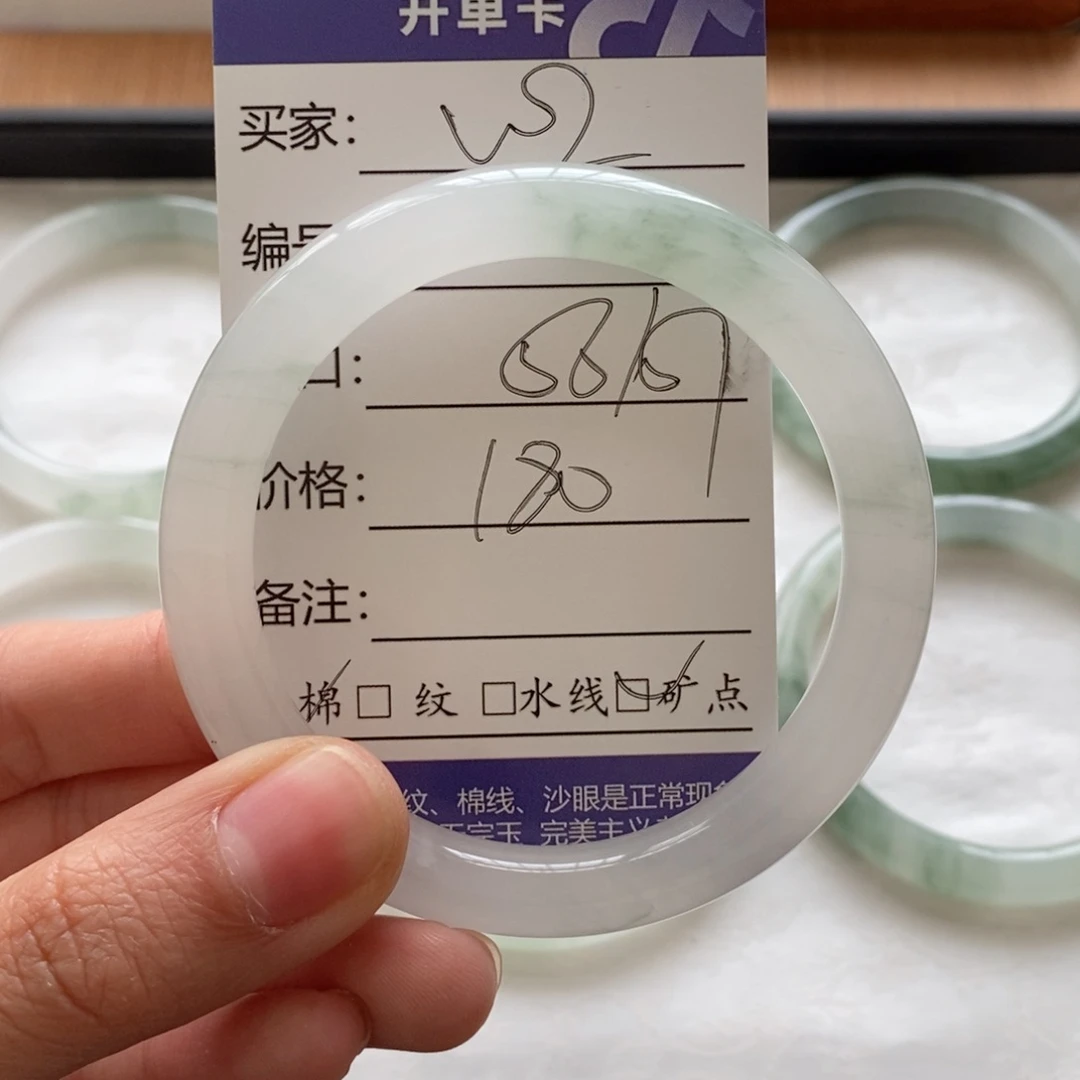 石英质玉手镯未镶嵌大*兰