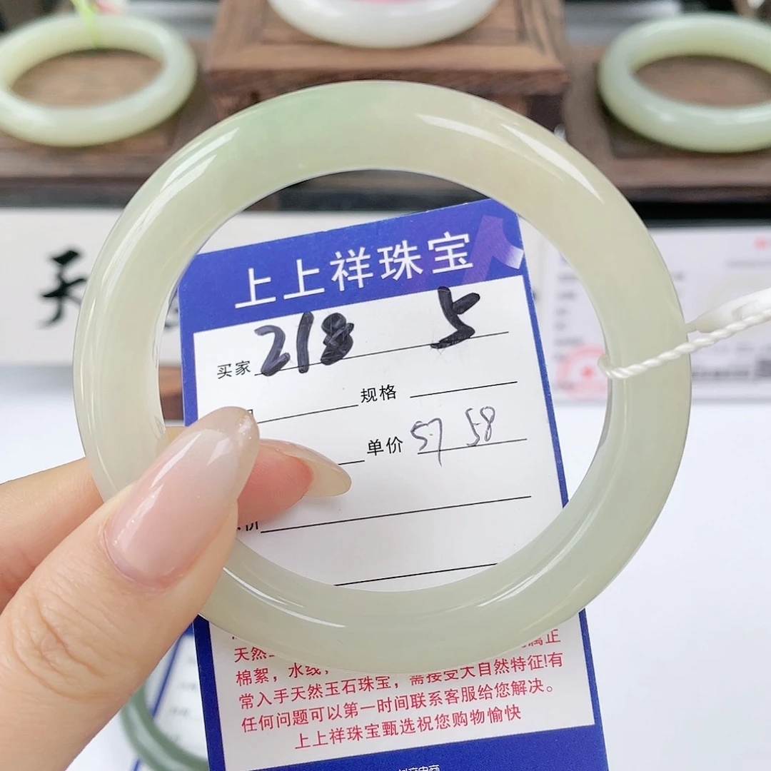 未镶嵌手镯和田玉