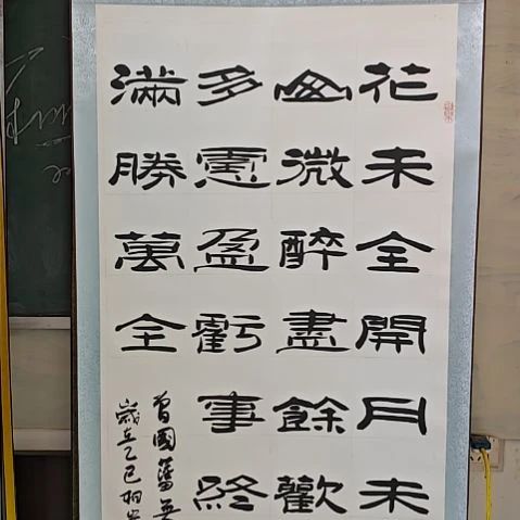 书法韩相岑纯手绘书法作品