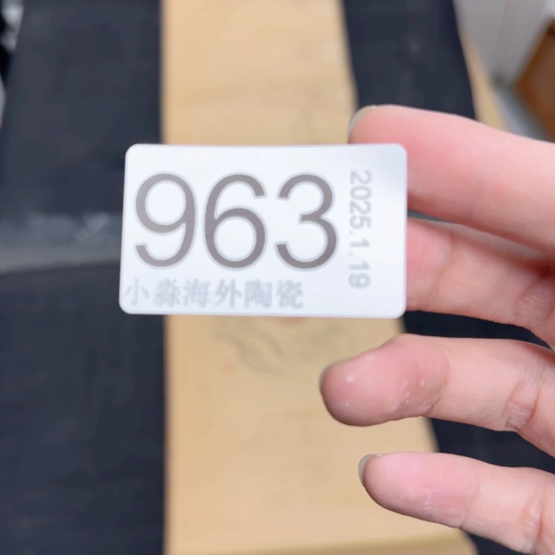 【闪购商品】用****2易水严选中古字画