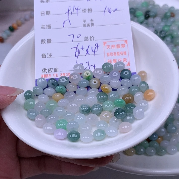 三***口未镶嵌手链翡翠翡翠