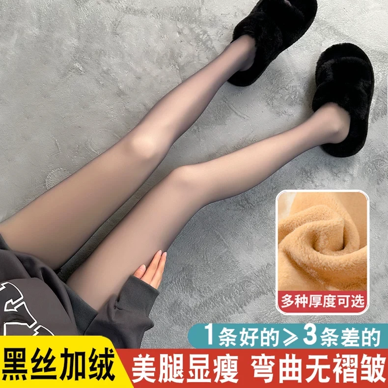 秋冬款水光袜光腿神器女高腰收腹打底裤黑透肤薄绒加厚连裤袜