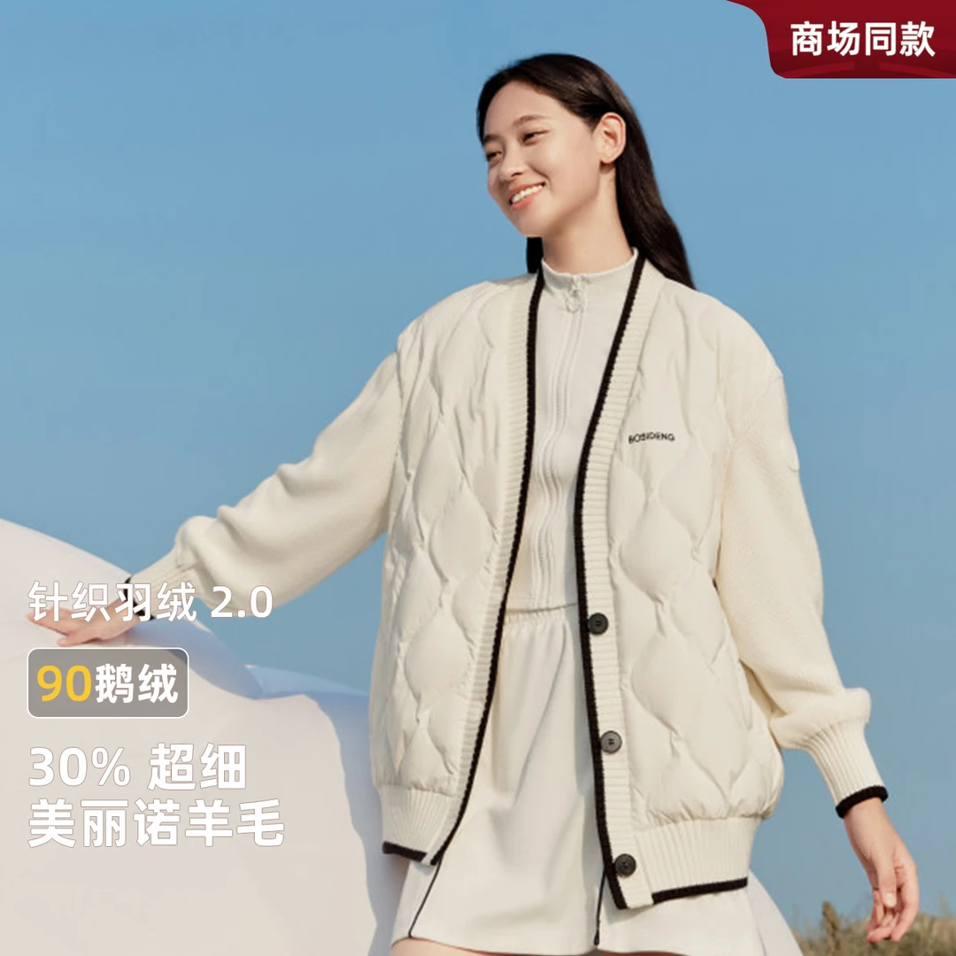 波司登【针织羽绒服系列】鹅绒女款休闲针织羽绒服外套B30133454