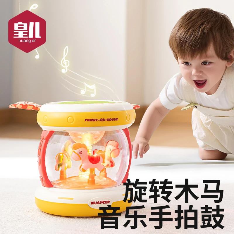 旋转木马手拍鼓多功能婴儿玩具0-1岁益智早教充电音乐拍拍鼓皇儿