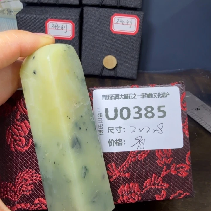 青田石11.24青田石雕厂家直销