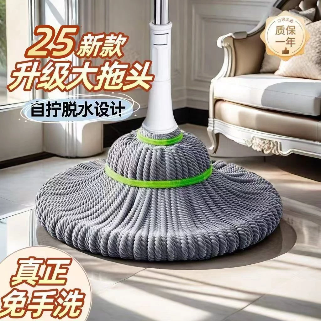 干湿两用免手洗大号墩布懒人拖把新款家用拖布吸水拧水拖把耐脏