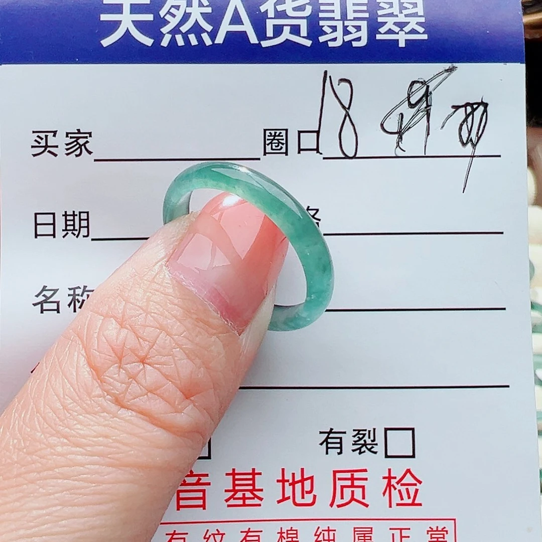 翡翠戒指未镶嵌戒指