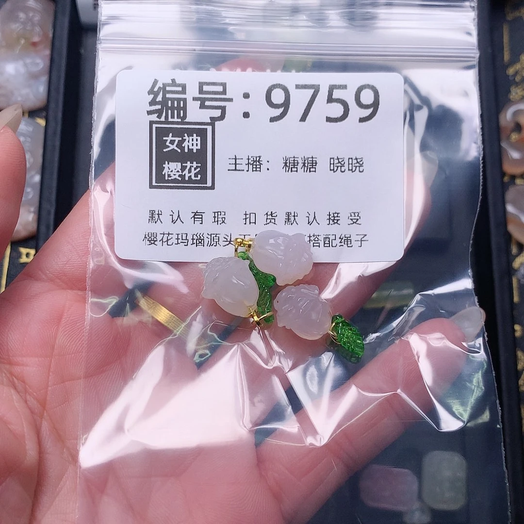 玛瑙/玉髓颈饰合金亓*