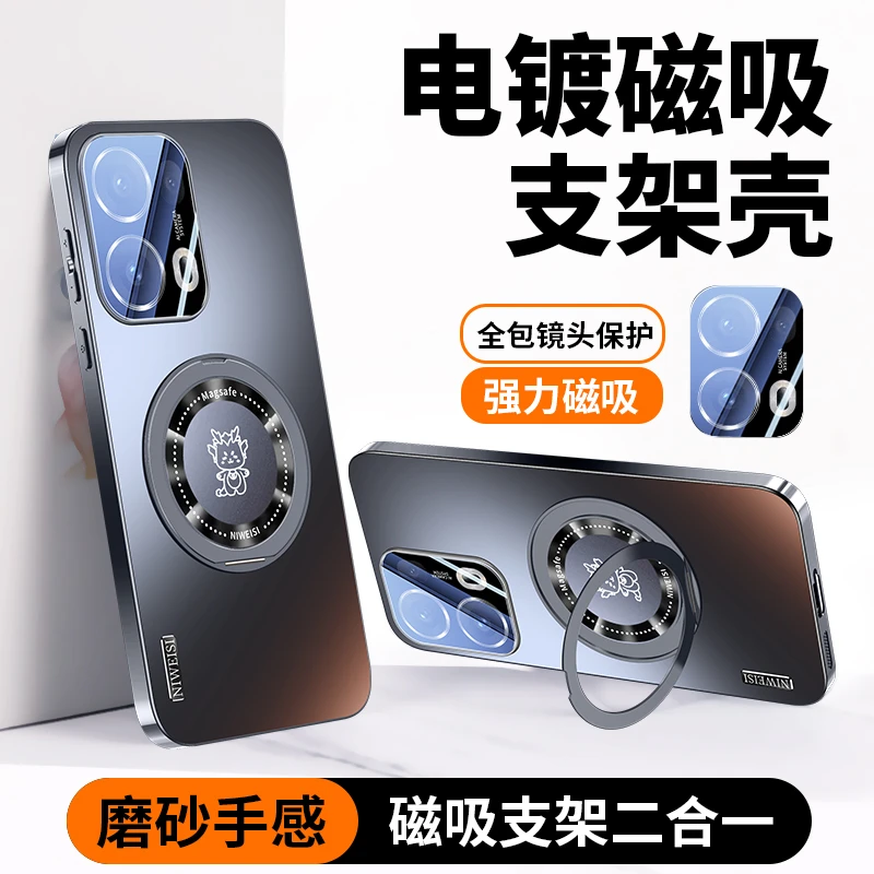 适用OPPOReno13手机壳新款Reno13电镀支架镜头全包保护套防摔P