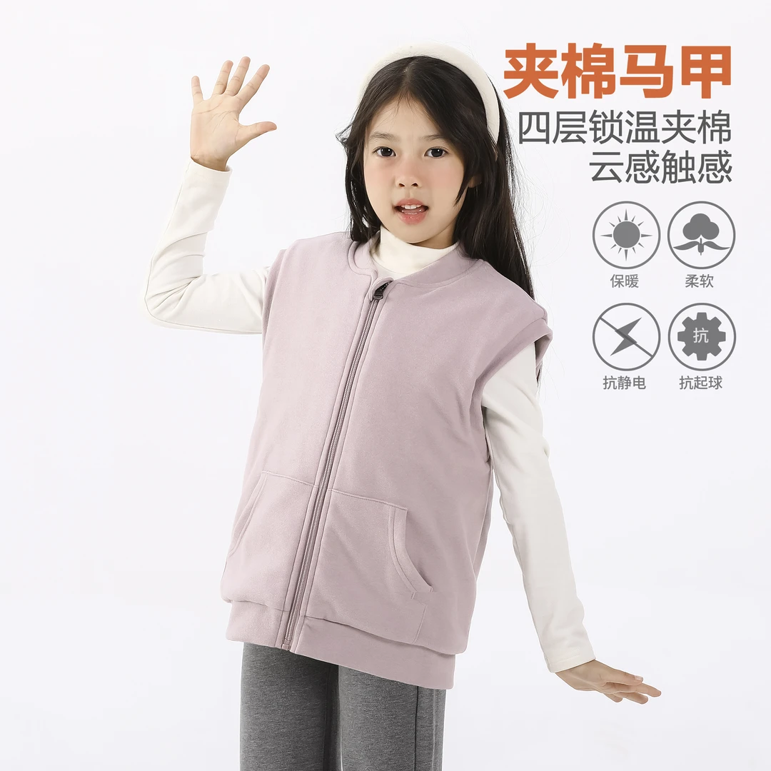 25新款儿童马甲校服内搭加厚保暖夹棉马夹绗棉柔软男童女童坎肩