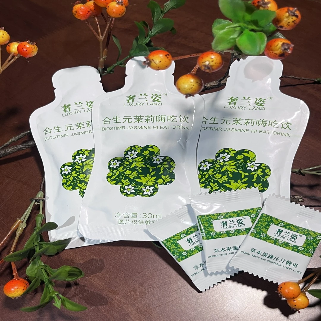 【糖果+海吃饮】果蔬压片糖果（三天体验装）-CC