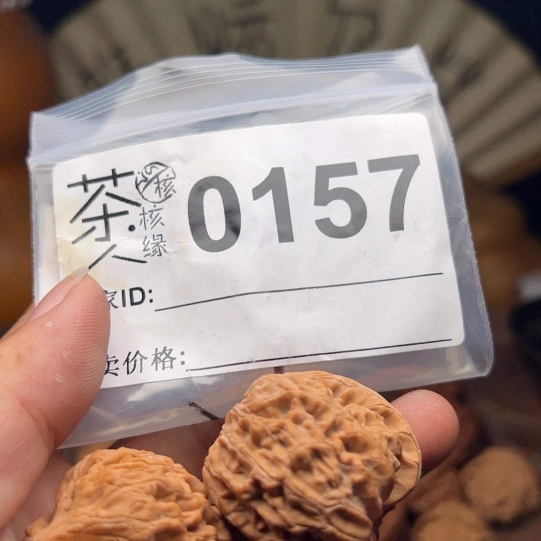 【闪购商品】文玩核桃吊坠今天
